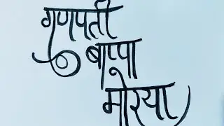 Ganpati Bappa Morya || Shriii Ganesha || Ganesh Chaturthi Special #viral #tranding #2023