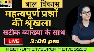 CDP Important questions with explanation | REET/UPTET/SUPER-TET/DSSSB | CDP Mentor | By Radhika