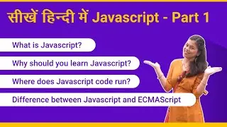Introduction to JavaScript - Javascript tutorial Part 1