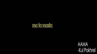 Aama - Cool Pokhrel (Lyrics)