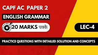 CAPF AC 2022: English Grammar L-4 | Score 20+ in CAPF AC Grammar