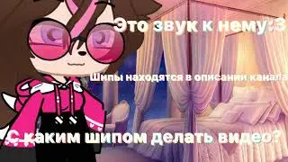 Все в видео✨🗿