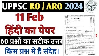 UPPSC RO ARO EXAM 11 Feb 2024 | Hindi Paper Solution | General Hindi Paper Analysis..