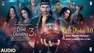BB3: Mere Dholna 3.0(Full Audio)(Sonu Nigam Version)Kartik, Sonu,Vidya, Madhuri,Amaal, Pritam,Sameer