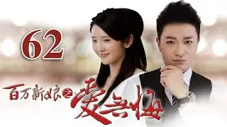 [ENG SUB] Noble Bride: Regretless Love EP62 | Starring: Li Zonghan, Zhang Yongqi, Tang YiXin