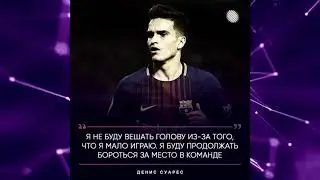 самые свежие новости в мире футбола