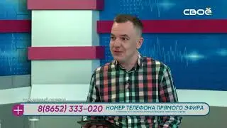 За здоровье. Рассеянный склероз – заболевание нервной системы. Гость студии - Эмма Стамо