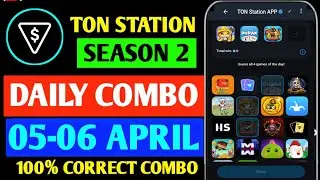 Ton Station Airdrop Daily Combo | Ton Station Season 2 Combo 5 April | Hamster Kombat Daily Combo
