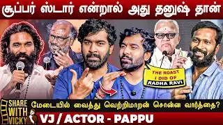 ராதாரவியை நான் செய்த ROAST - VJ & Actor Pappu | Share with Vicky | Part-2