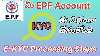 KYC update in EPF Account || How update E-KYC in pf account || AshokInfoTech