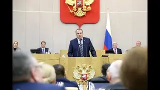 Петр Толстой, выступление в ГД. 09.11.2023 года