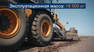 Полноприводный грейдер LiuGong CLG 425