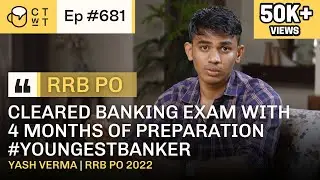 CTwT E681 - IBPS RRB PO 2022 Topper Yash Verma | First Attempt & Youngest Banker 