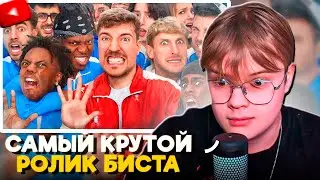 Каша Смотрит Mr.Beast - 50 Ютуберов Борются За $1,000,000