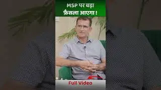 MSP Military Service Pay 