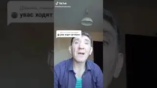 Самая смешная шутка в мире😂😂😂😂😂😂😂 