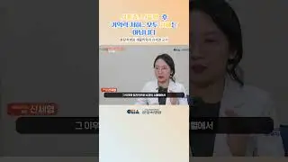 뇌졸중/뇌출혈 후 기억력 저하.. 혹시 치매일까요? #shorts
