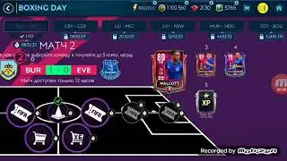 ЧТО ЗА BOXING DAY!?!? ДНО ИЛИ ТОП!?КАК ПРОЙТИ?!