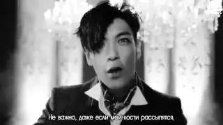 ТОП ( BIG BANG)