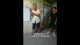 Baji Quan fighting guard by Li JunYi (sub Fr - Eng)