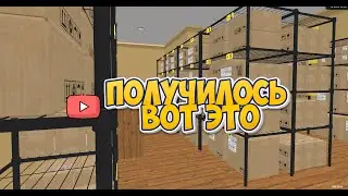 Я СДАЛСЯ, И ВОТ ЧТО ВЫШЛО..  ► Supermarket Simulator #45