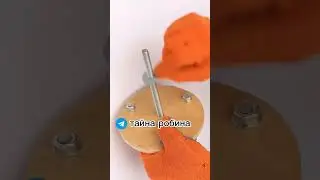 отличное приспособление. мало кто об этом знает.
