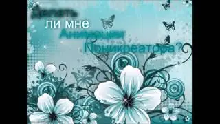 Ну не знаю даже