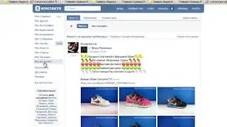Как отключить оповещения вконтакте на почту или телефон
