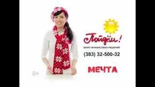 Пойдём Погода Зима