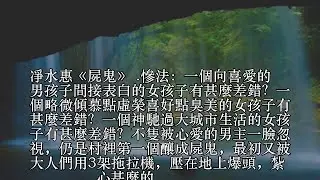 動漫中那些最虐心的女主，沒有最慘隻有更慘，無比讓人心疼