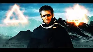 Даджаль Апокалипсис 2 | Official teaser [2K]