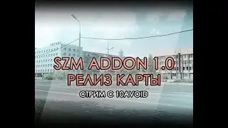 Релиз первой версии SZM Addon 1.0 для ETS2 от 10avoid.