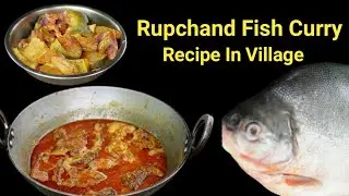 Rupchand Fish Curry Recipe |Village Style Fish Curry |Fish Curry |