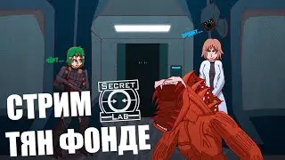 Тян и Кун снова в фонде [𝐕𝐓𝐮𝐛𝐞𝐫]