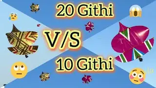 Big Kite Fight ⚔️ Bara Paicha Bara Muqabla 20 Githi V/S 10 Githi Must Watch Gujranwala Basant 2024
