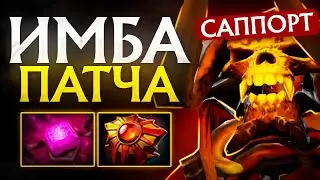 Гайд на клингза саппорта 7.33 | Как играть на clinkz | Дота 2 DOTA 2 САМЫЙ ИМБА ГЕРОЙ В ДОТЕ