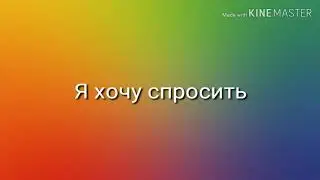 Пожалуйста
