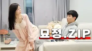 Just look at Myojeong