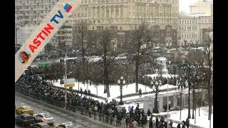 Moscow. The meeting at Pushkinskaya. Participants and numbers. January 23, 2021