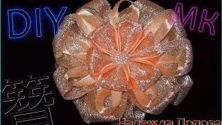 Праздничный Бант. МК. //Festive bow-knot//