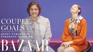 COUPLE GOALS: Денис Родькин и Элеонора Севенард