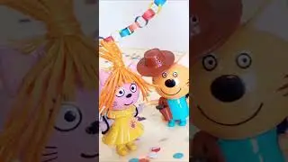 Три Кота Костюмированная вечеринка 