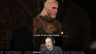 ВЕДЬМАКИ ШАЛЯТ ▶ Ведьмак 3