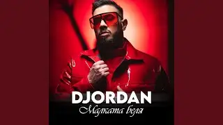 Малката беля