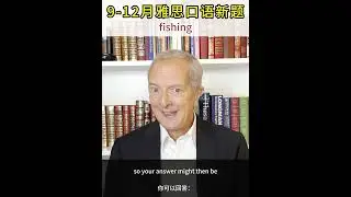 IELTS Speaking: Answering Part 1 Questions about Fishing