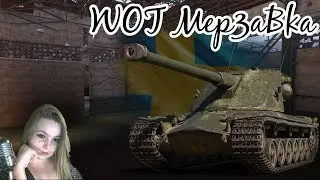 WOT СТРИМ - БОЕВОЙ ПРОПУСК НА ТОПАХ - STREAM WORLD OF TANKS