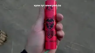 Тест мощной петарды Pitbull 30гр пороха