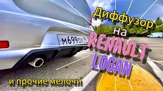 [ПЕРЕЗАЛИВ] Диффузор на Рено Логан и установка второго плафона освещения салона
