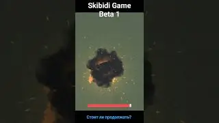 Сделал простую игру про Skibidi Toilet