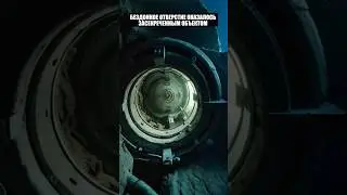 Подростки открыли засекреченный объект